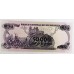 NICARAGUA 1987 . FIFTY THOUSAND 50,000  ON FIFTY 50  CORDOBAS BANKNOTE . ERROR . PRINT IS BREAKING DOWN